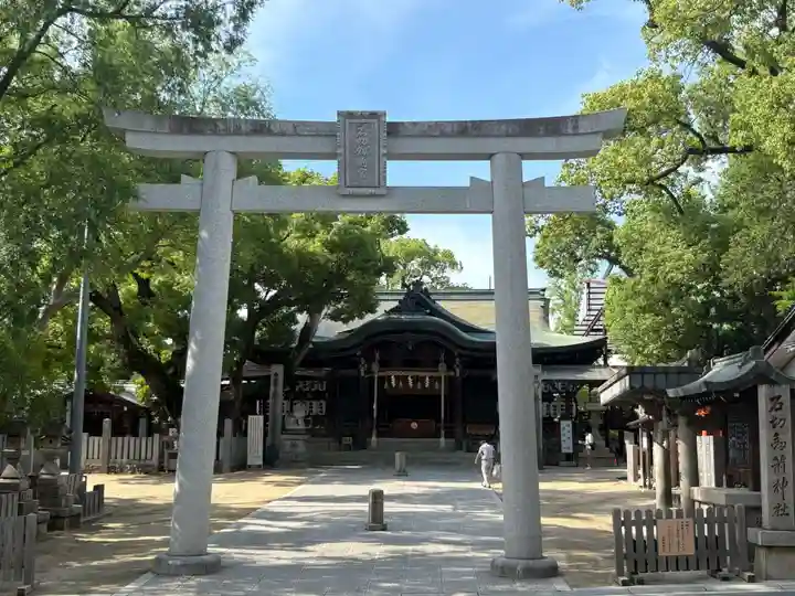 石切劔箭神社(大阪府)