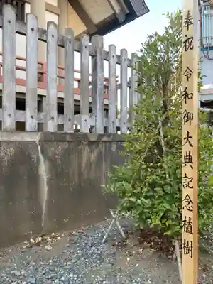 神明神社(神奈川県)