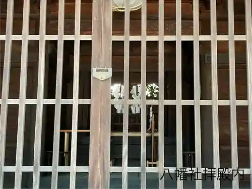 八幡社(長野県)