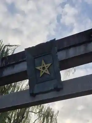 晴明神社(京都府)