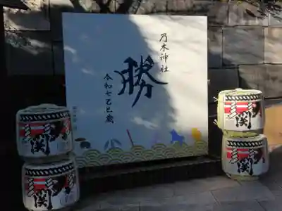 乃木神社(東京都)