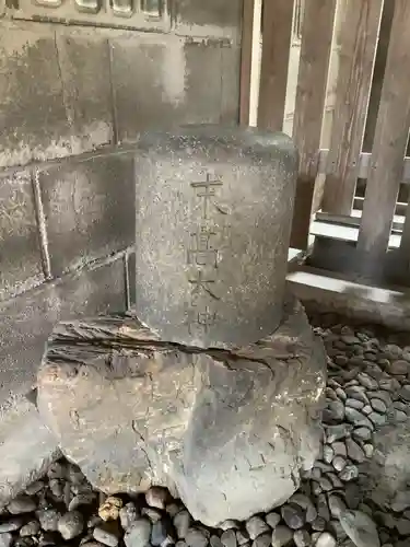 大杉大神(愛知県)