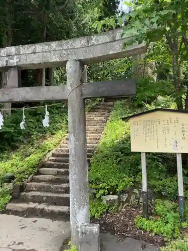 戸隠神社火之御子社の鳥居