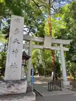 布多天神社(東京都)