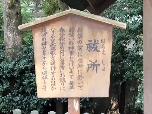 西宮神社の歴史