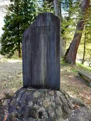 鶴ケ城稲荷神社(福島県)