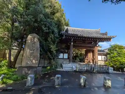 高円寺(東京都)