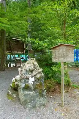 丹生川上神社（下社）のその他建物