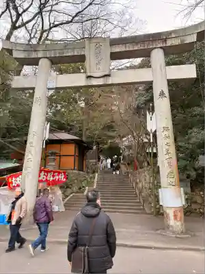 八幡朝見神社(大分県)