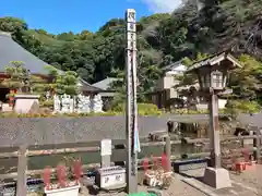 大慈恩寺の建物その他