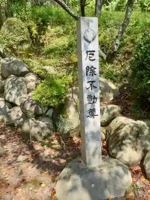 金剛寺のその他建物