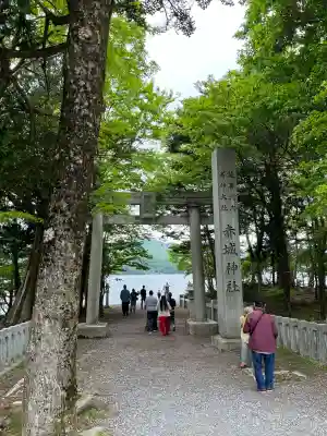 赤城神社(群馬県)