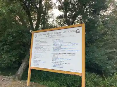 兵主大社のその他建物