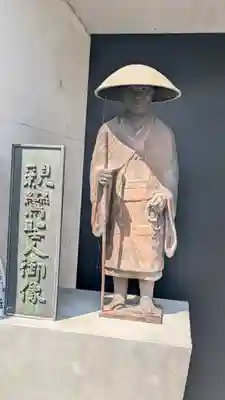 顕真学苑(京都府)