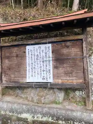 光道寺日田別院のその他建物