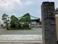 西光寺(静岡県)