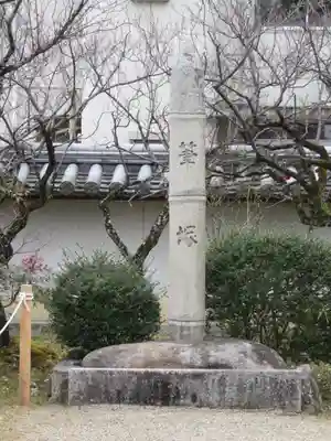 菅原天満宮（菅原神社）のその他建物