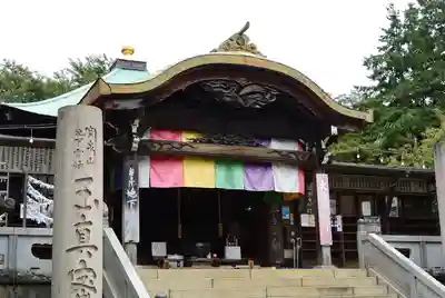 玉眞院玉川大師のその他建物