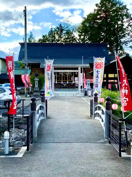 櫻岡大神宮(宮城県)