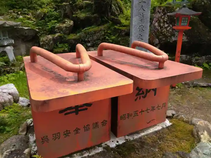 金剛山瑞峯寺(金剛不動尊) のその他建物