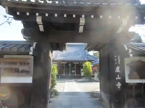 廬山寺（廬山天台講寺）の山門・神門