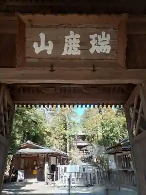 円覚寺(神奈川県)