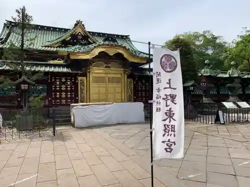 上野東照宮(東京都)