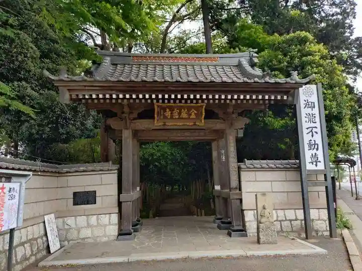 金蔵寺(千葉県)