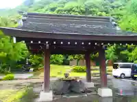 岐阜護國神社の手水舎