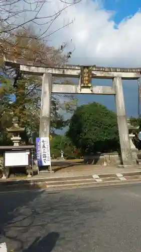 中山神社の鳥居