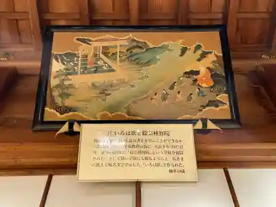 高野山大師教会(和歌山県)