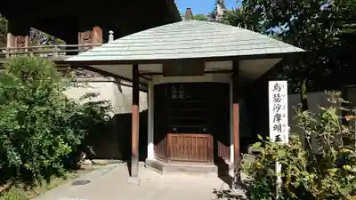 海雲寺のその他建物