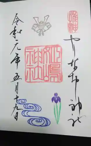 姫嶋神社(大阪府)