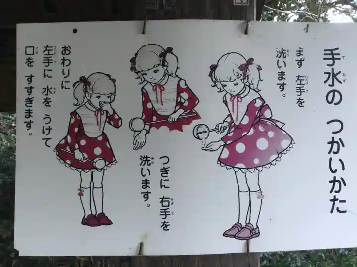 菅原神社のその他建物