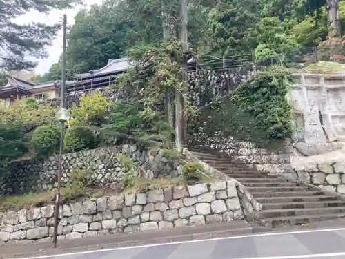 山之坊(山梨県)