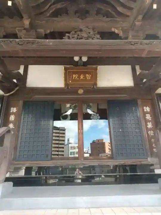 智光院(千葉県)