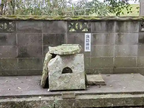 若一神社の末社・摂社