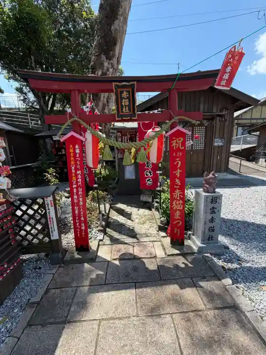 福良天満宮の{uncategorized: "未分類", other: "その他", undefined: "問題あり", building: "その他建物", grave: "お墓", sacred_gate: "鳥居", guardian: "狛犬", statue: "像", buddha: "仏像", history: "歴史", nature: "自然", garden: "庭園", animal: "動物", pagoda: "塔", temizu: "手水舎", mountain_gate: "山門・神門", sanctuary: "本殿・本堂", subordinate: "末社・摂社", art: "芸術", scenery: "景色", jizo: "地蔵", ema: "絵馬", goshuin: "御朱印", omikuji: "おみくじ", items: "授与品その他", amulet: "お守り", goshuincho: "御朱印帳", eats: "食事", festival: "お祭り", votive_dance: "神楽", shichigosan: "七五三参", wedding: "結婚式", experience: "体験その他", initially: "初詣", around: "周辺", anti_infection: "感染症対策"}