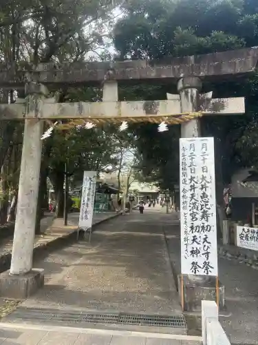 大井神社の{uncategorized: "未分類", other: "その他", undefined: "問題あり", building: "その他建物", grave: "お墓", sacred_gate: "鳥居", guardian: "狛犬", statue: "像", buddha: "仏像", history: "歴史", nature: "自然", garden: "庭園", animal: "動物", pagoda: "塔", temizu: "手水舎", mountain_gate: "山門・神門", sanctuary: "本殿・本堂", subordinate: "末社・摂社", art: "芸術", scenery: "景色", jizo: "地蔵", ema: "絵馬", goshuin: "御朱印", omikuji: "おみくじ", items: "授与品その他", amulet: "お守り", goshuincho: "御朱印帳", eats: "食事", festival: "お祭り", votive_dance: "神楽", shichigosan: "七五三参", wedding: "結婚式", experience: "体験その他", initially: "初詣", around: "周辺", anti_infection: "感染症対策"}
