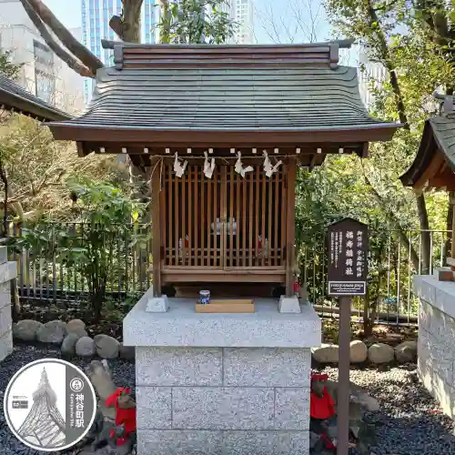 愛宕神社(東京都)