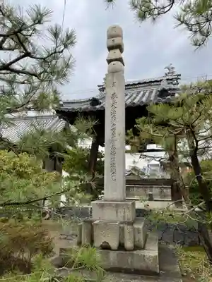 天皇寺(香川県)