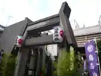 烏森神社(東京都)