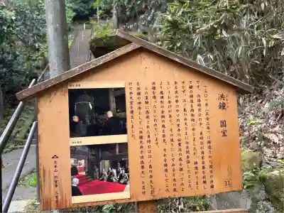 円覚寺(神奈川県)