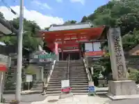 金剛宝寺(紀三井寺)(和歌山県)