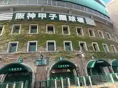 素盞嗚神社(兵庫県)