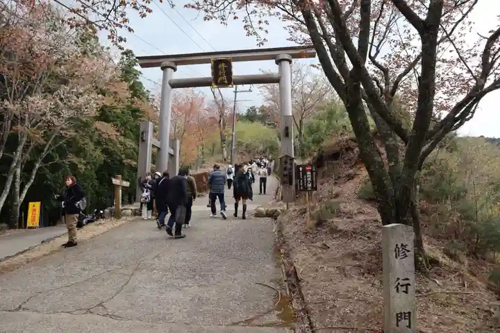 金峯神社(吉野町)の鳥居