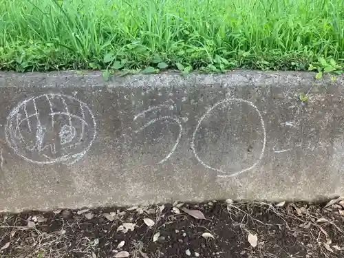 蓮久寺(千葉県)