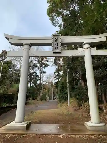 八雲神社の鳥居