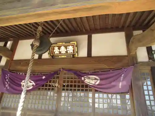 清泰寺(千葉県)