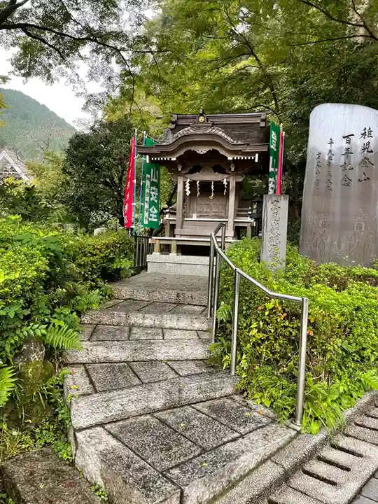 高尾山薬王院の末社・摂社